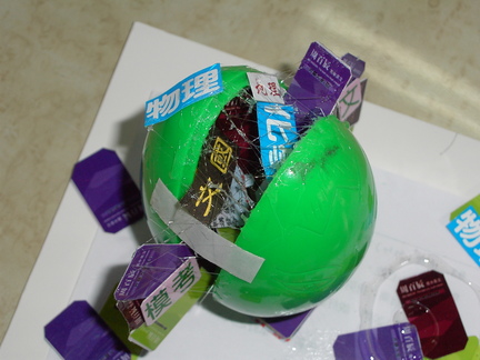20673759.JPEG